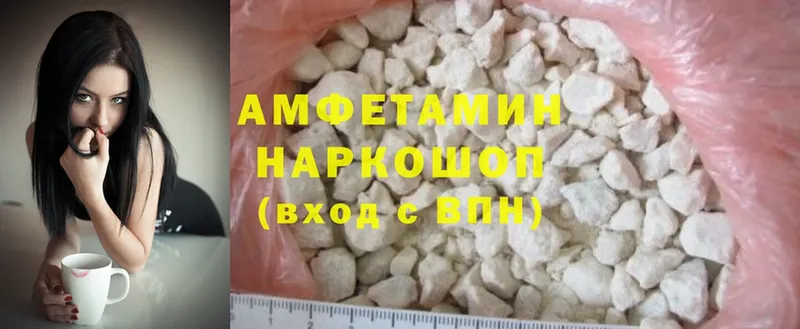 shop Telegram  Верхняя Салда  Amphetamine Розовый 