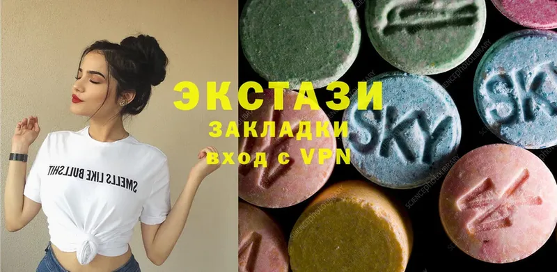 Ecstasy louis Vuitton  купить наркоту  Верхняя Салда 