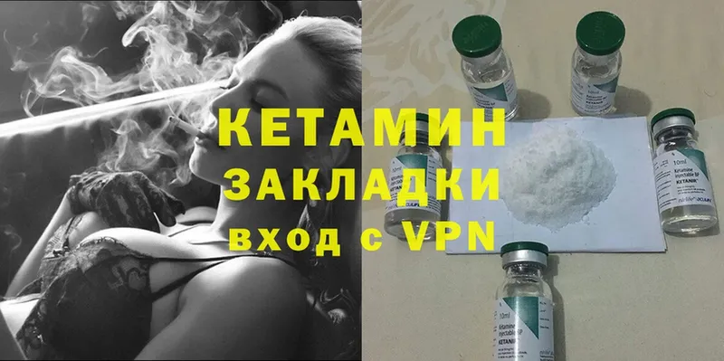 блэк спрут рабочий сайт  продажа наркотиков  Верхняя Салда  КЕТАМИН ketamine 