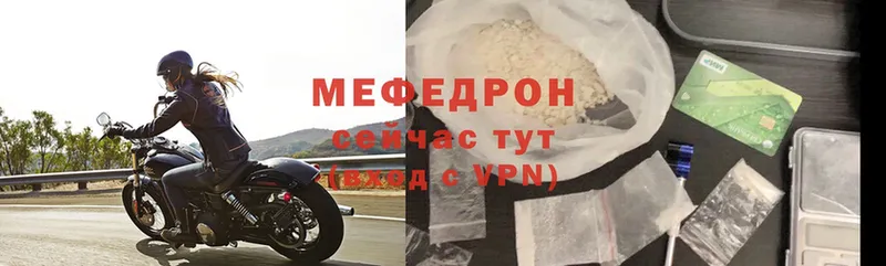 купить наркотики цена  Верхняя Салда  Мефедрон VHQ 